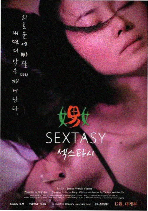 圣女小姐请停止你的脑补角色莉安娜