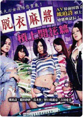 圣女小姐请停止你的脑补骑士之誓剧照
